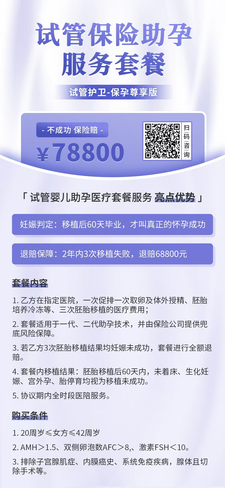 微信图片_20241023095458.jpg