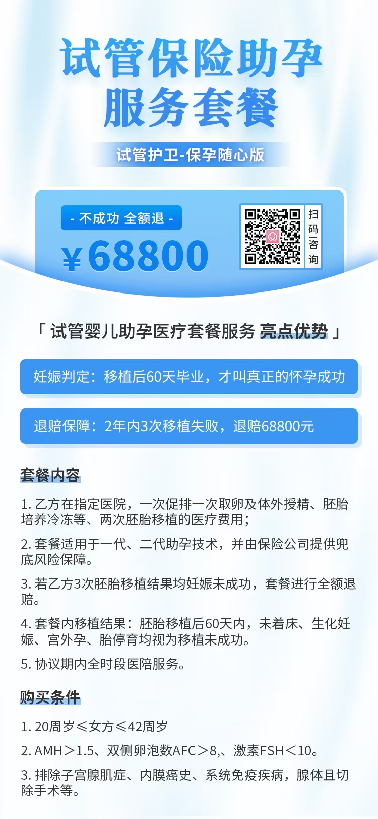 微信图片_20241023100000.jpg