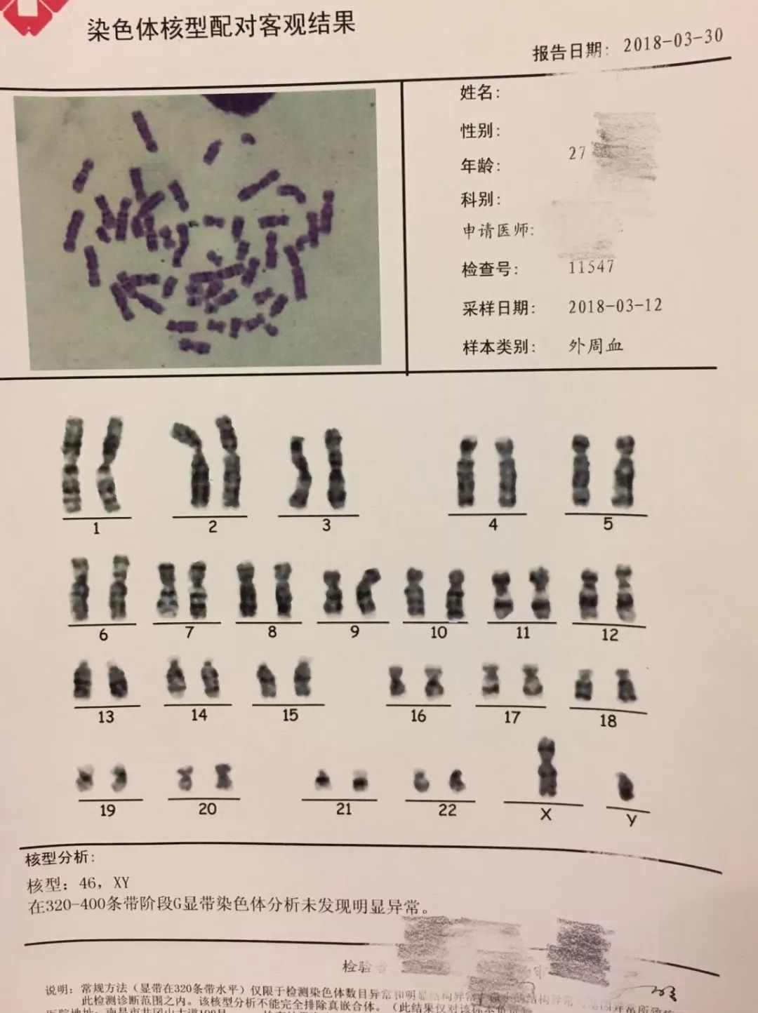 微信图片_20241110133920.jpg