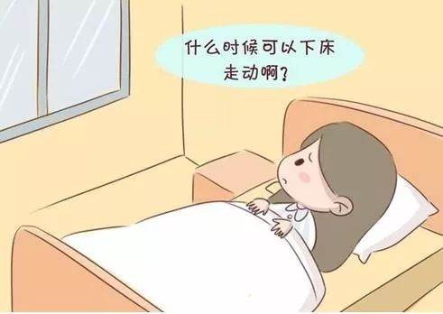 试管婴儿移植后需要卧床吗？