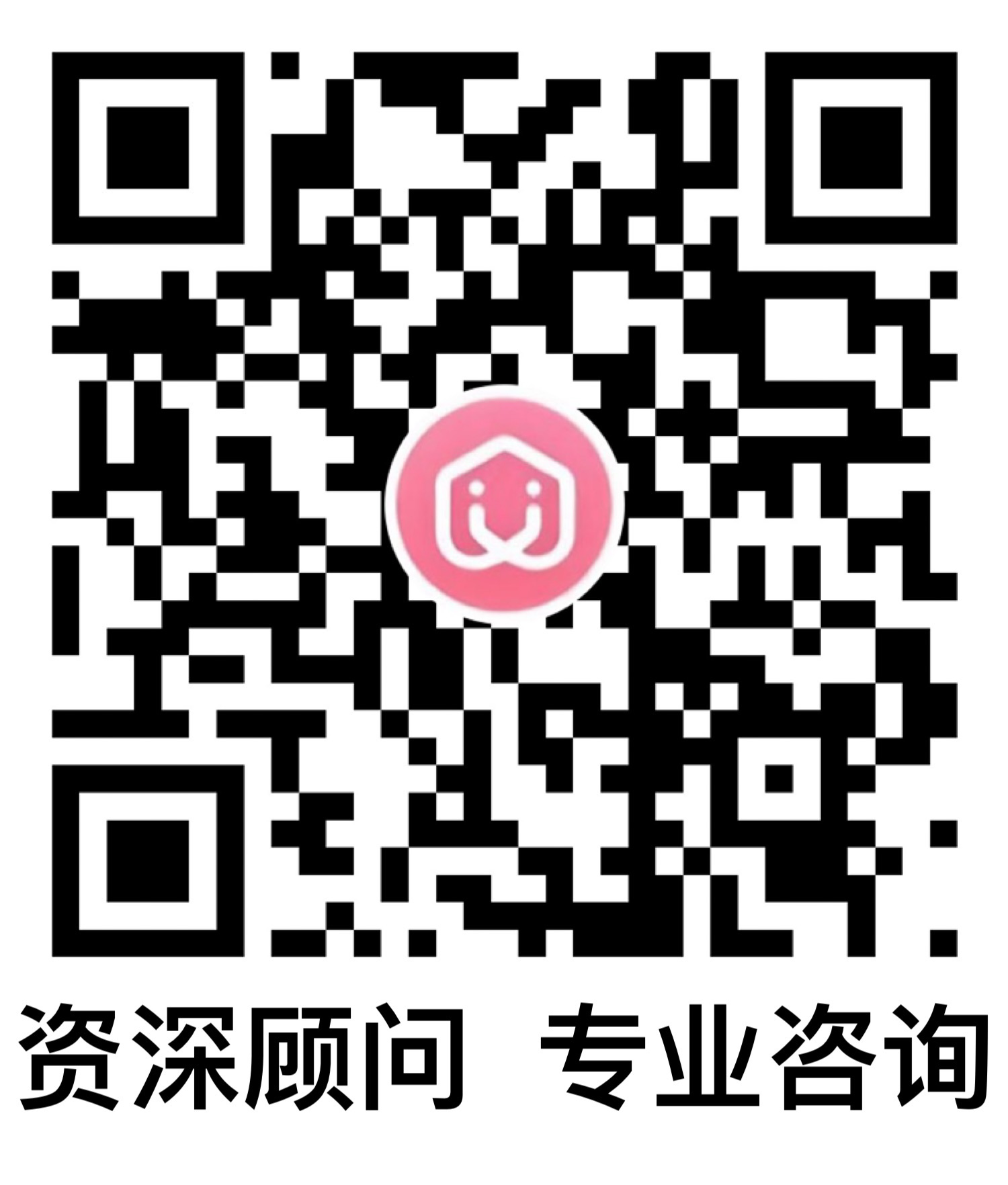 扫描微信